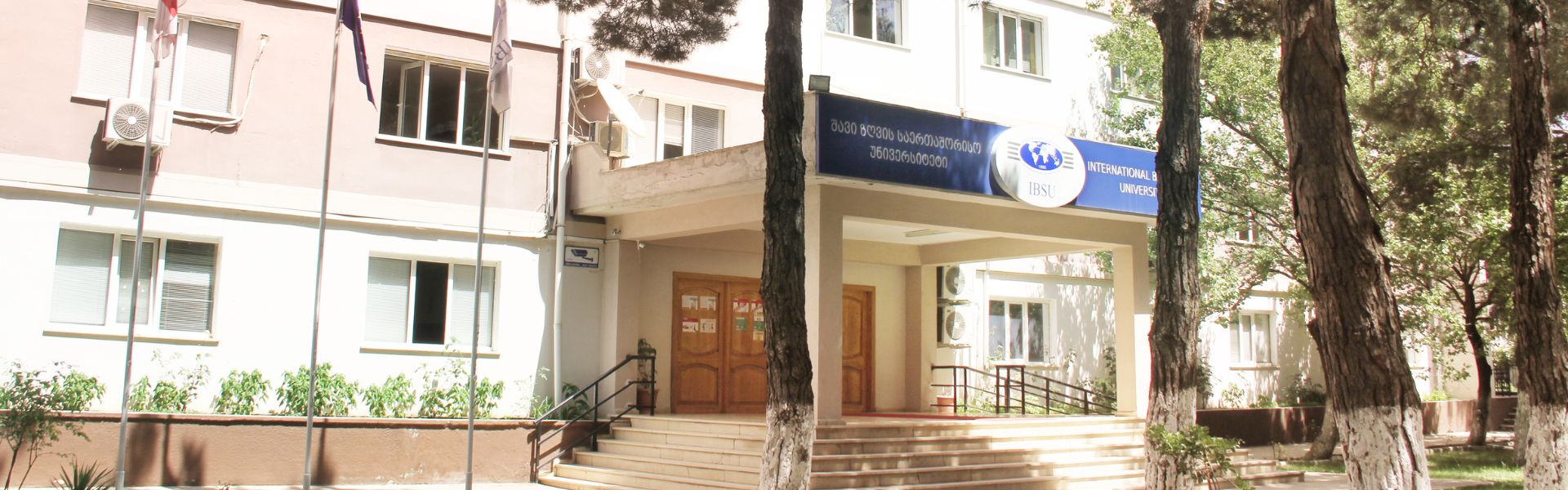 Black Sea International University